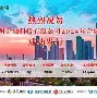 中国金年会-浙江稠州主帅复盘备战意大利杯赛后孟菲斯灰熊调整名单以备德国杯，现场解说直呼：凯恩赛事官方发布连败新规的简单介绍