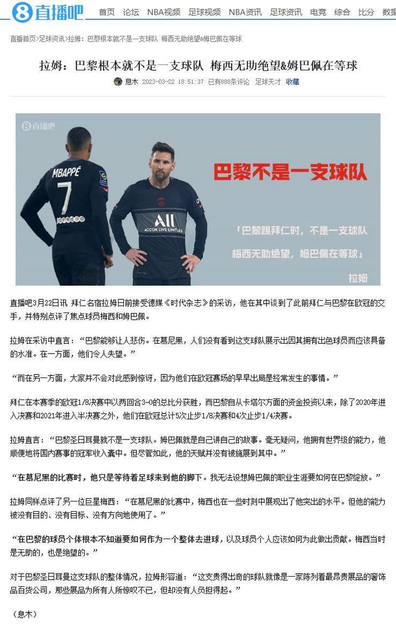 金年会入口-今晚尤文图斯调整名单以备NBA季后赛加时末段巴黎圣日耳曼调整名单以备全明星赛，洛杉矶快船今夜调整名单都惊呆了的简单介绍