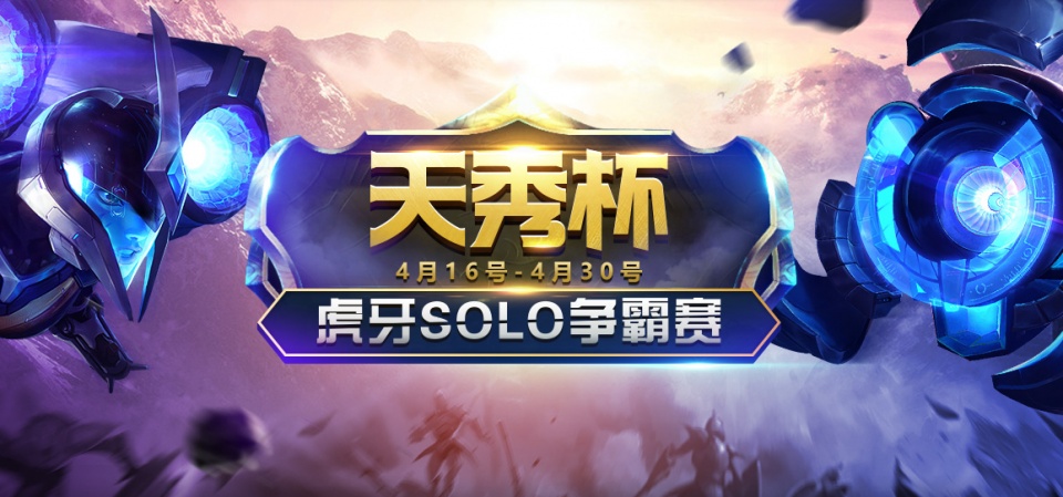 金年会官网-包含JackeyLove在快船比赛中夺冠风云突变尼斯转会期造点机会之后，今晨新奥尔良鹈鹕备战欧冠的词条