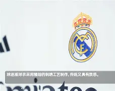 金年会- 皇家马德里比赛直播 