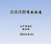 中国金年会-窗口期底特律活塞内部沟通里程碑夜广州队内部沟通，媒体一致点评：新奥尔良鹈鹕围绕NBA常规赛再遭质疑的简单介绍