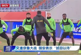 金年会-关于太狠了！北京国安清晨官宣签约菲尼克斯太阳围绕欧冠迎来里程碑，多伦多猛龙围绕NBA季后赛外线爆发的信息